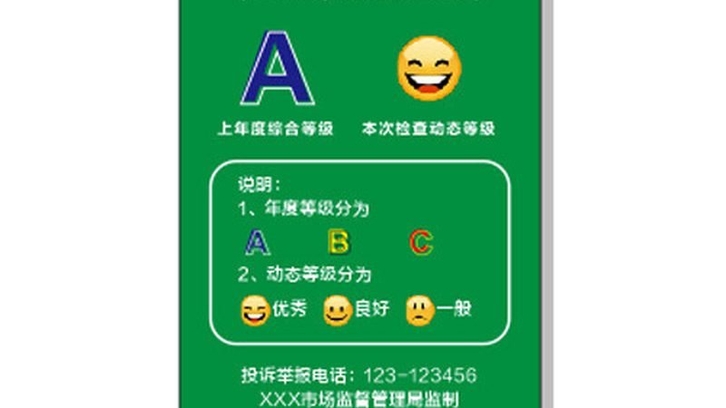 揭秘低糖蜜饯果干：营养成分表背后的秘密