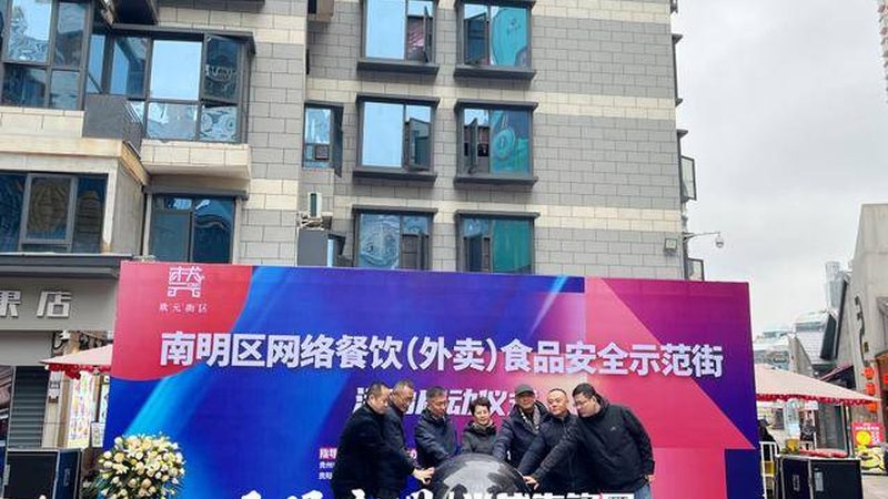 食品招商：规格型号材质，揭秘背后的秘密